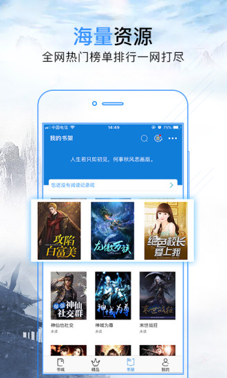 假偶成真 视频缩略图