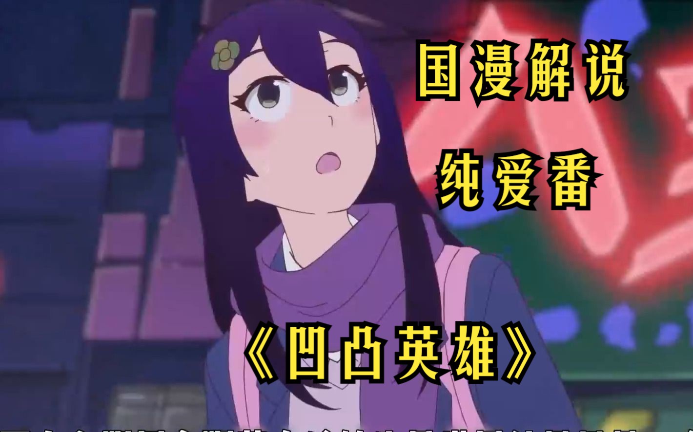 兄弟契约 视频缩略图