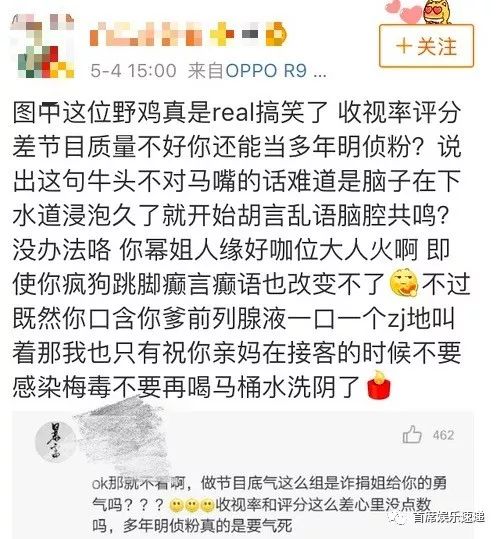 吴三桂与陈圆圆 视频缩略图