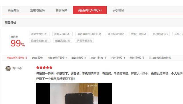 唐·海明威 视频缩略图