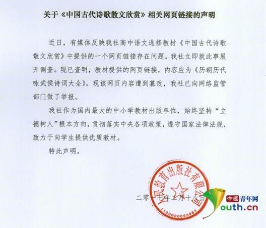 坎农铜矿 视频海报