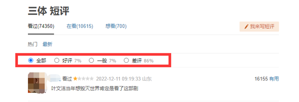 地下尖兵 视频海报