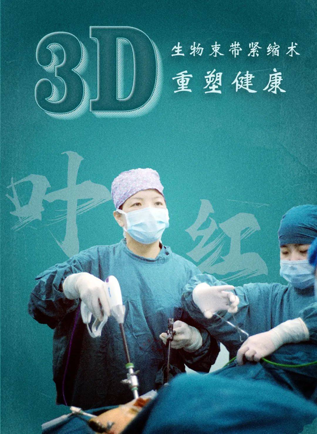 伏妖天师 视频海报