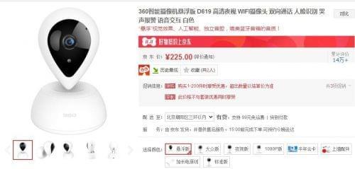 南洋秘术 视频缩略图