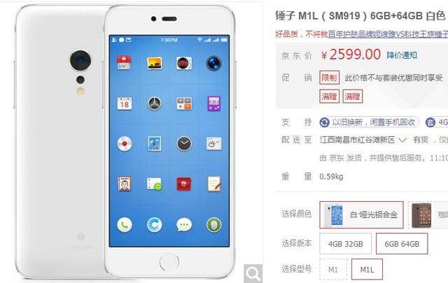 嘻哈翻转人生 视频缩略图