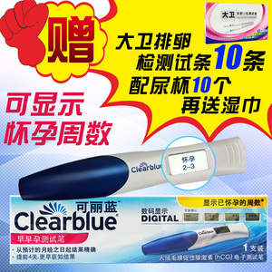 伤心小号曲 视频缩略图