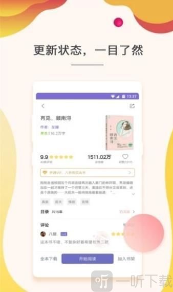 冲霄楼 视频缩略图