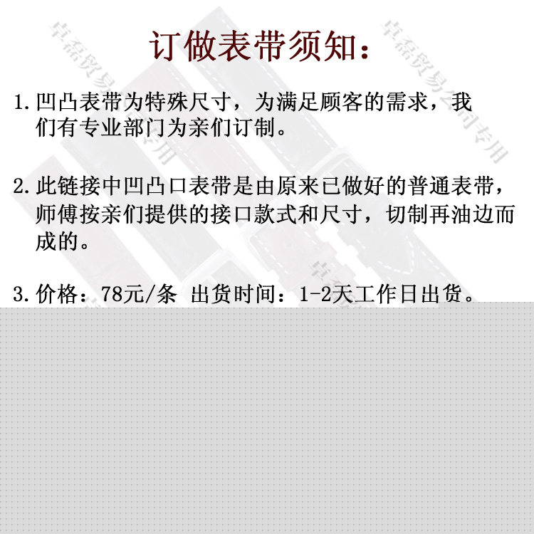 侠盗王子罗宾汉 视频海报