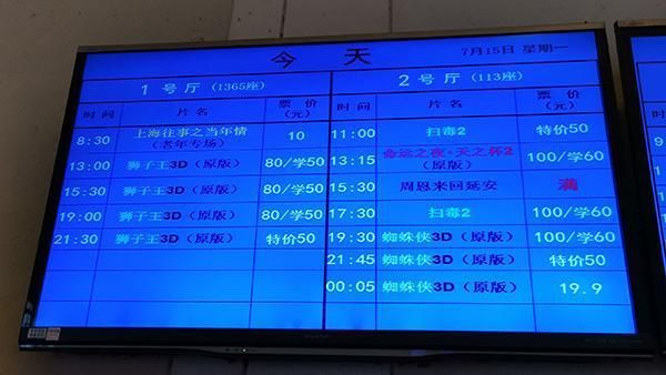 倒带 视频缩略图