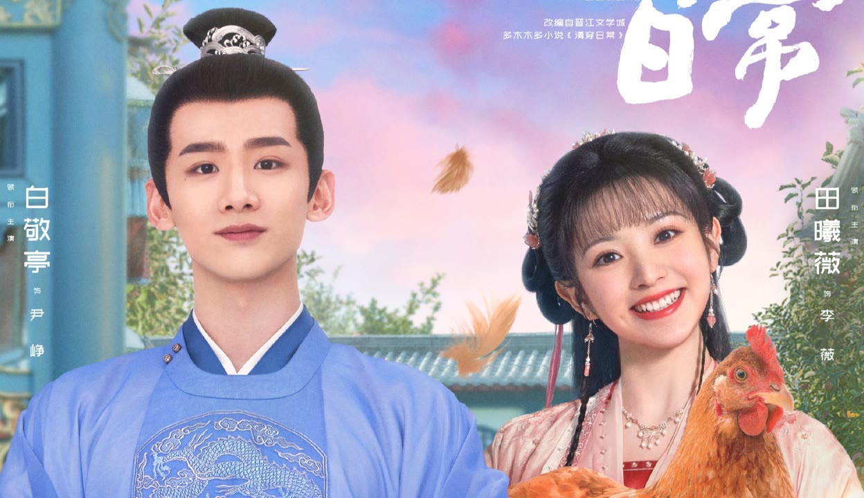 假面疑云 视频缩略图