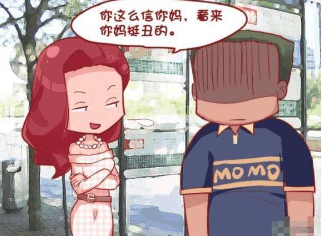 伏龙诀 视频缩略图