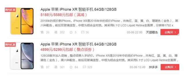 你好，树公主 视频缩略图