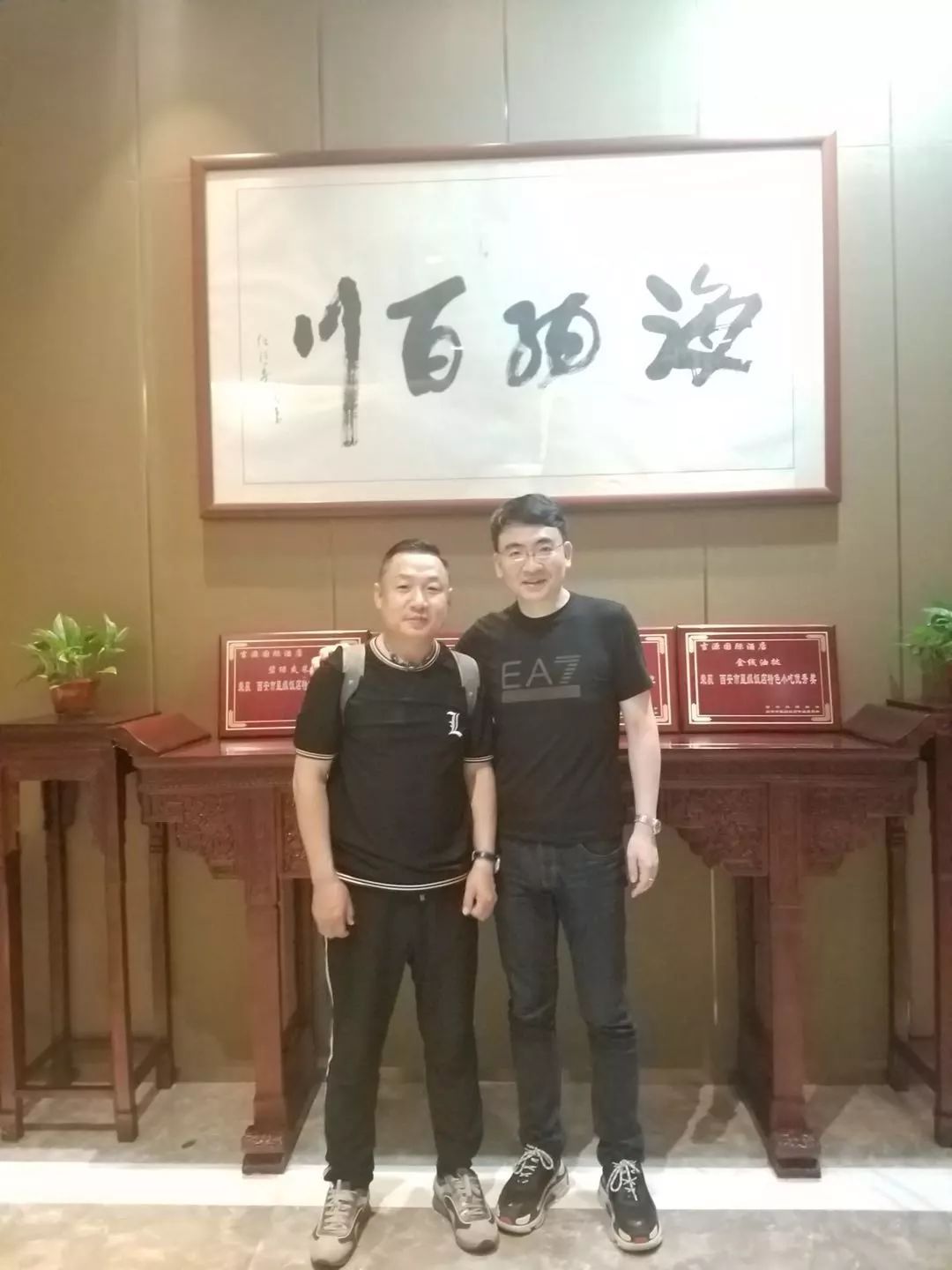 你玩什么？ 视频缩略图