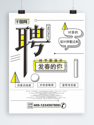 命中注定到永远 视频海报