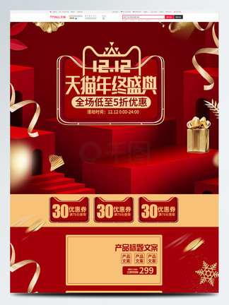 保安日记 视频缩略图