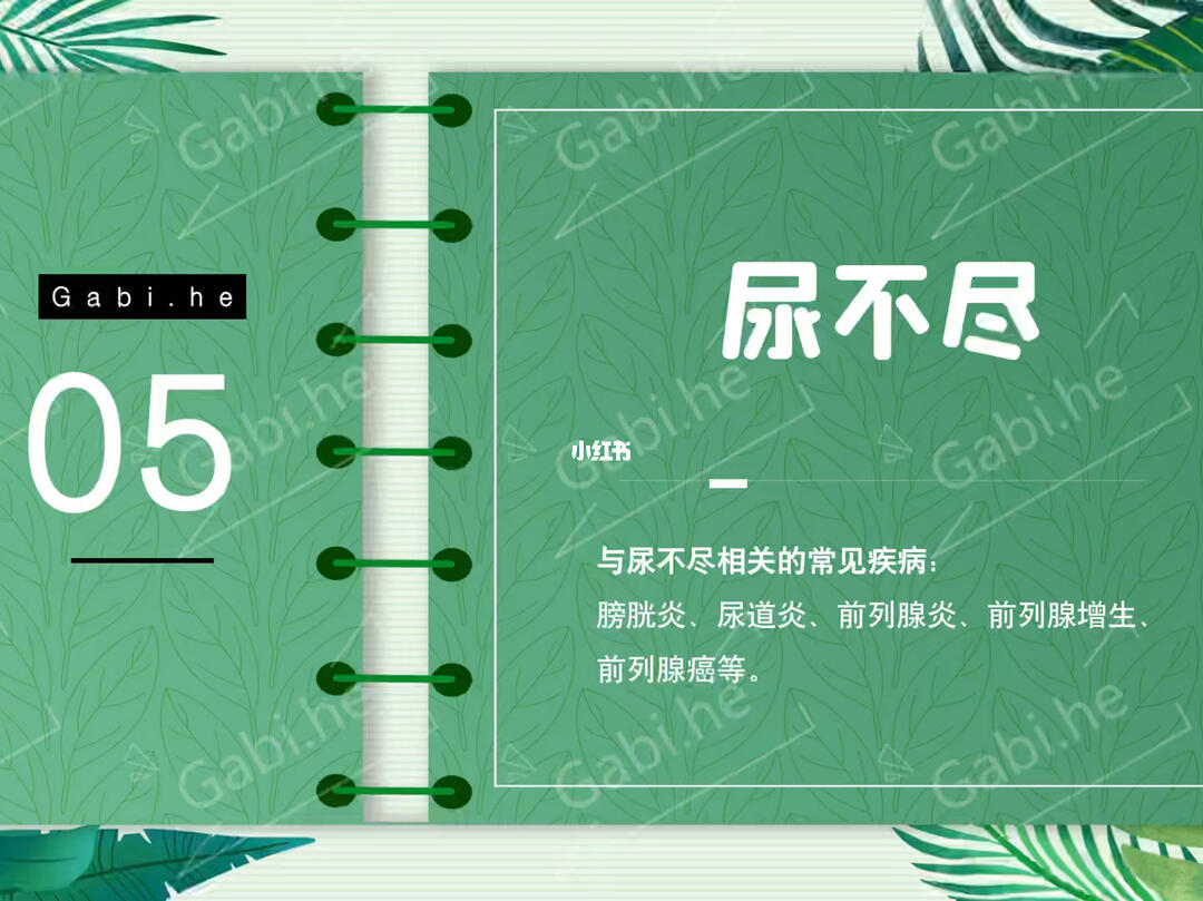 冰川时代5：星际碰撞 视频海报