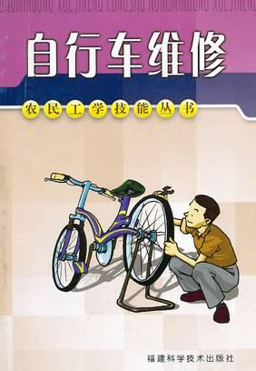 和山田进行LV.999的恋爱 视频缩略图