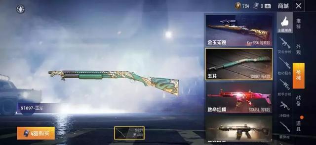 伟大的伟 视频缩略图