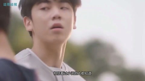 以青春的名义 视频缩略图