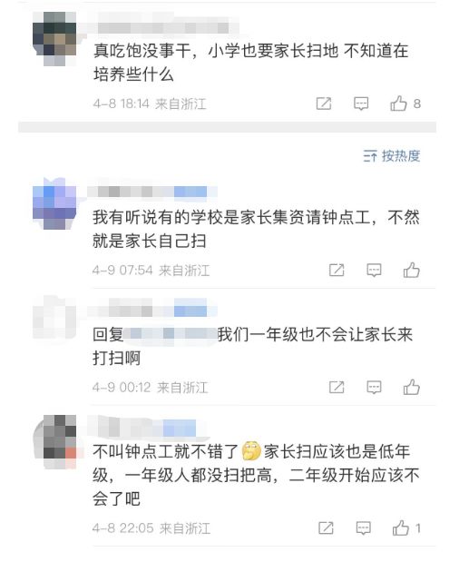 叹别离 视频缩略图
