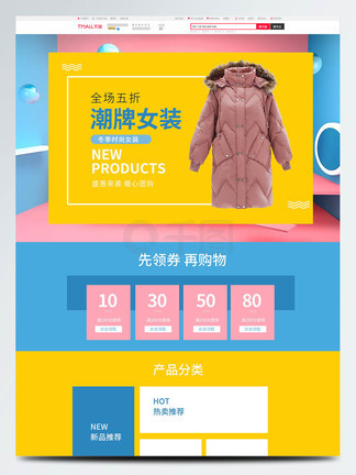 凶手还未睡 视频缩略图