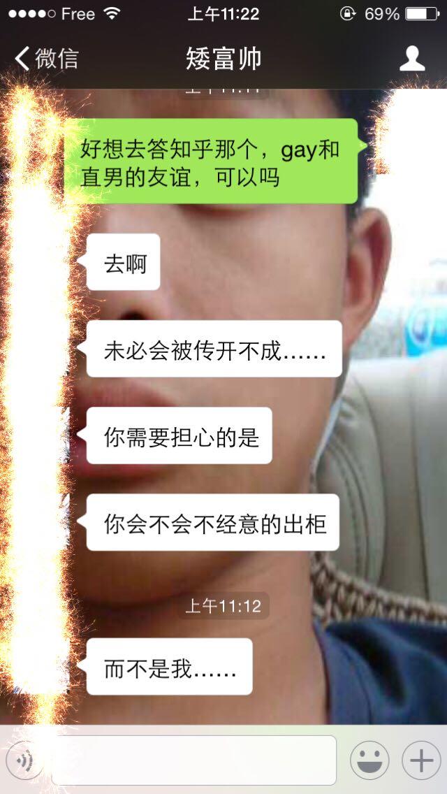 圣哥传 电影版 视频海报