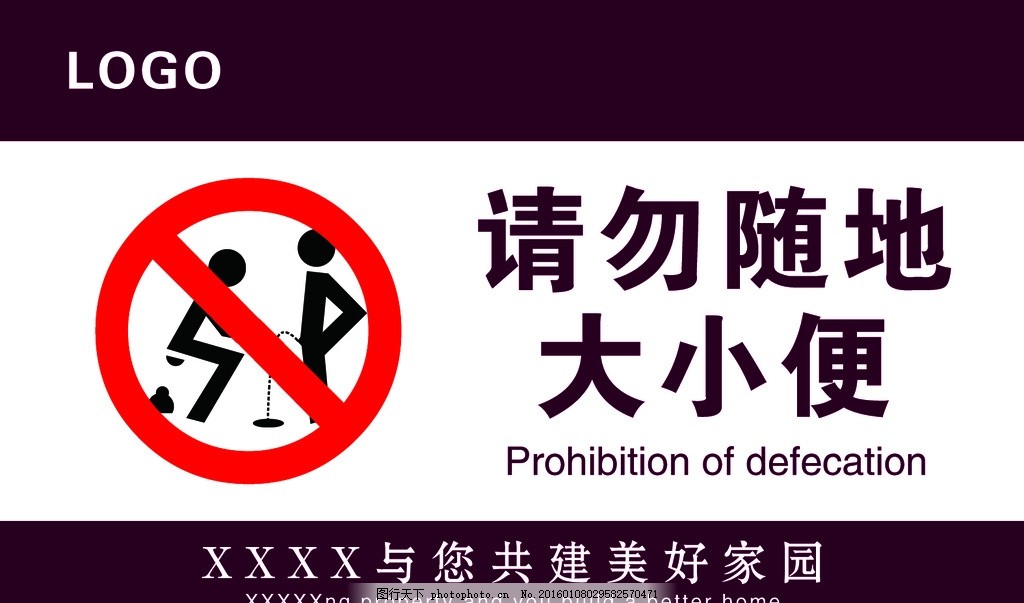 修补生活 视频缩略图