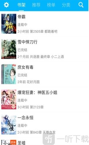 反悔枪手 视频缩略图