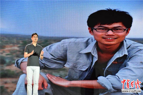 冰封侠：时空行者 普通话版 视频海报