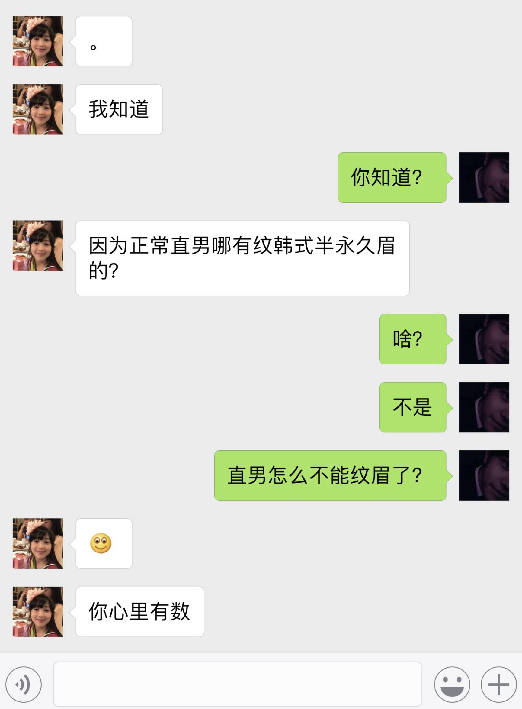 假球风暴 视频缩略图