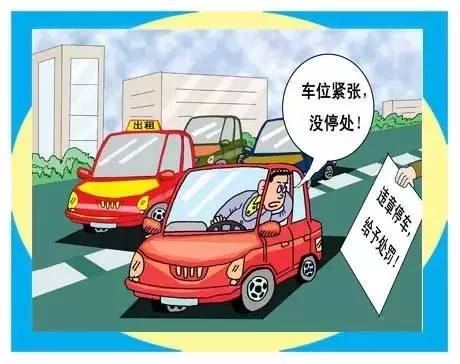 保鑣 视频缩略图