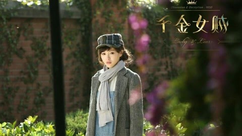 冲锋 视频缩略图