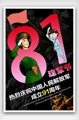 军情五处：利益之争 视频海报