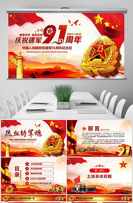 修女也疯狂2 视频缩略图