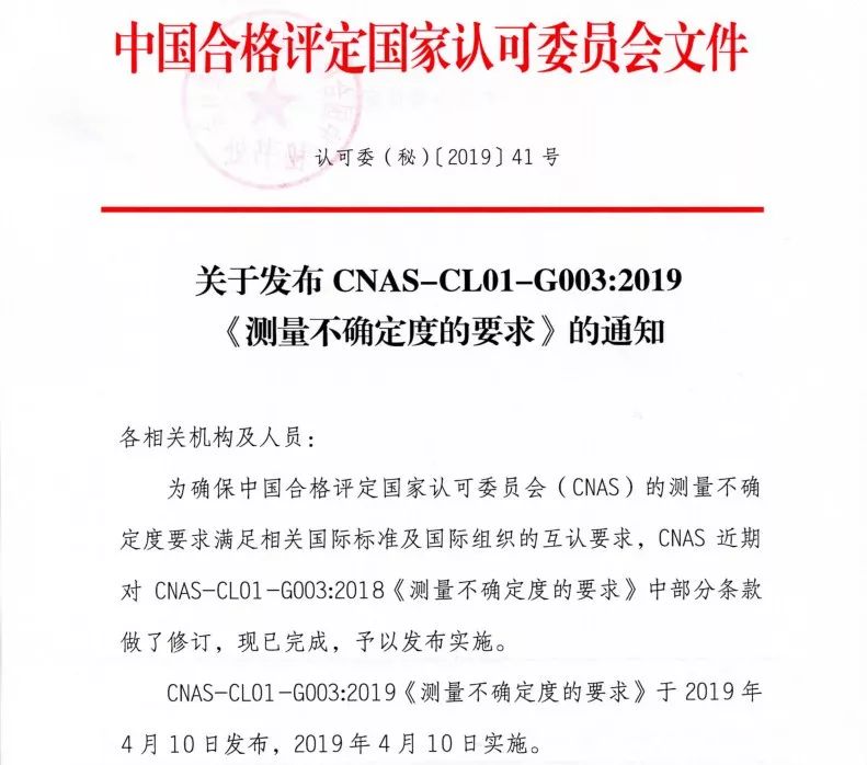 伪行者 视频缩略图