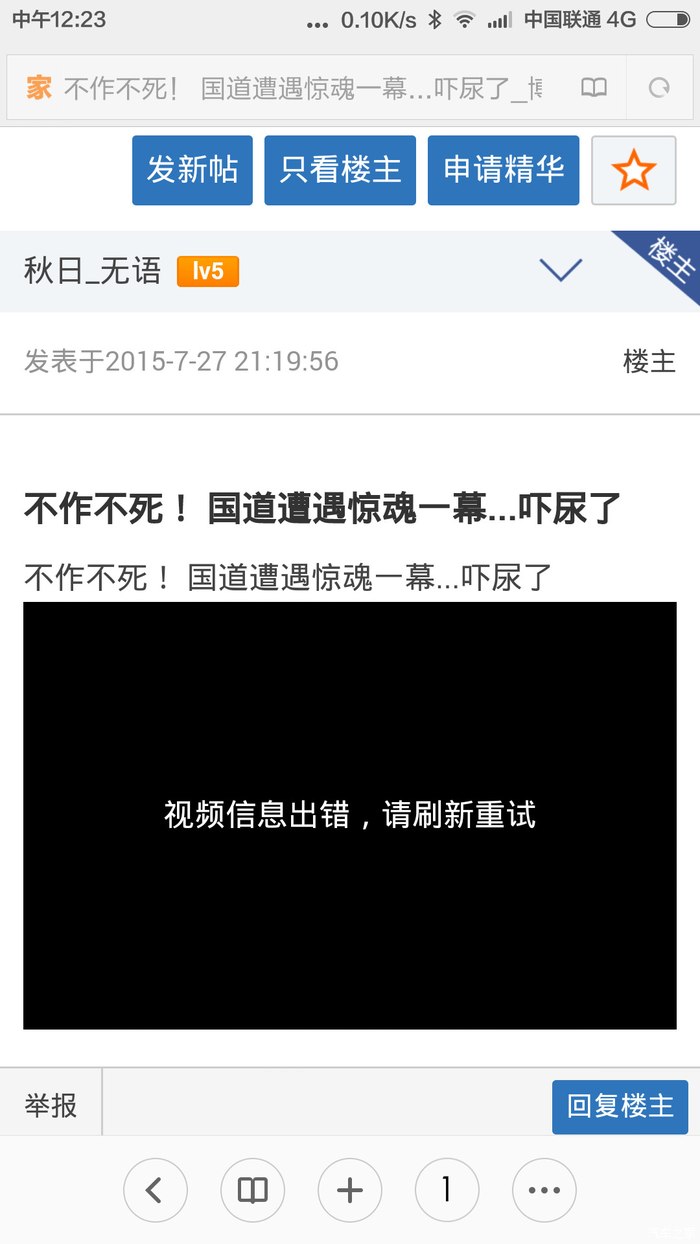 决战江湖之烂仔鸭王 视频缩略图