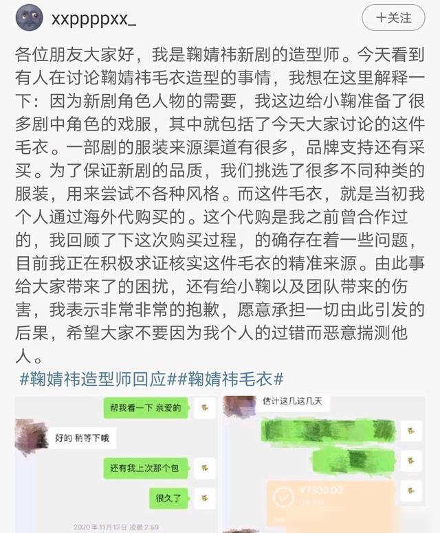 伊丽莎 施莱辛 不同的动物 视频缩略图
