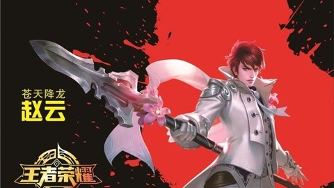 古墓丽影 视频缩略图