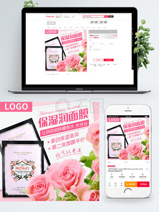 在乎你 视频缩略图