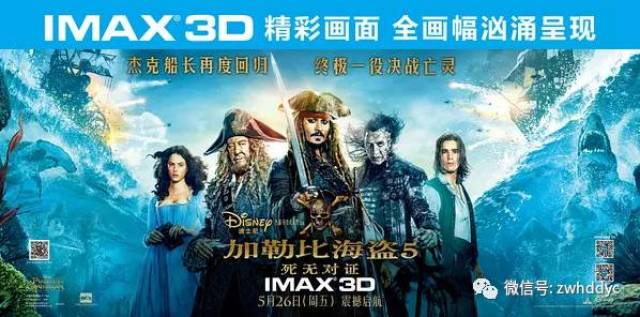 假如没有你 视频海报