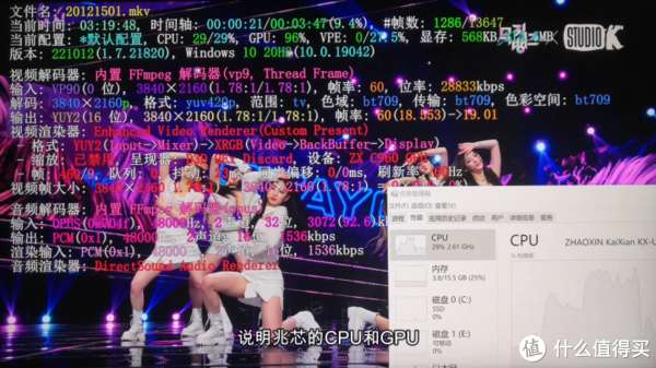 多大事啊 视频缩略图