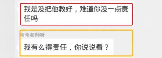 后会无期 视频缩略图
