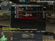 你们这些混蛋 视频缩略图