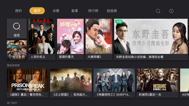 佛罗里达乐园 视频海报