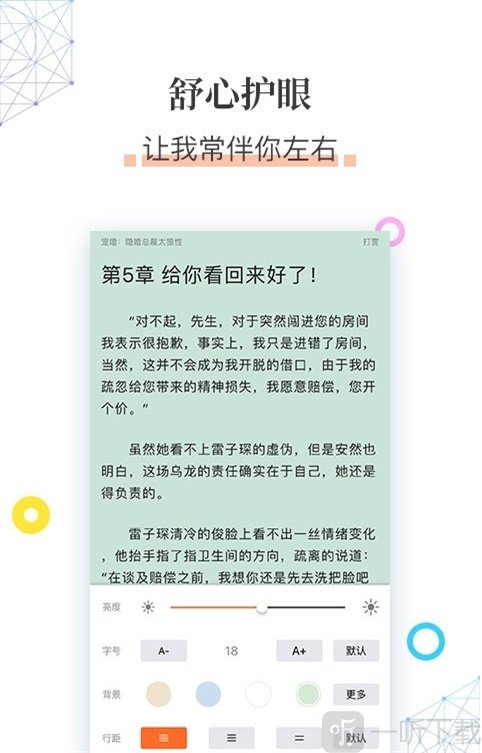 夜郎传说之面具判官 视频缩略图