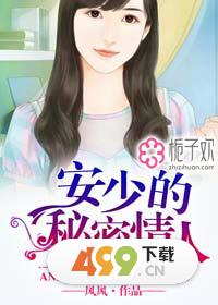 夜叉 视频缩略图