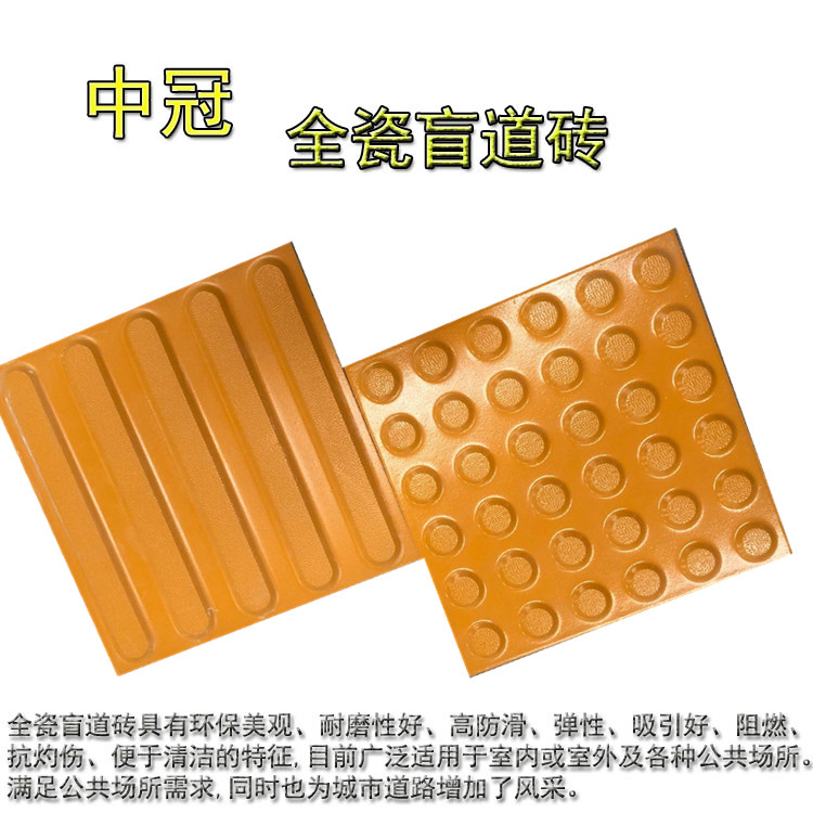 假球风暴 视频缩略图