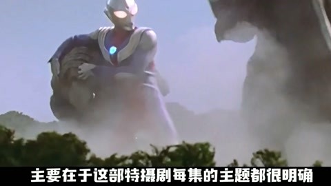 倩女幽魂：人间情 视频缩略图