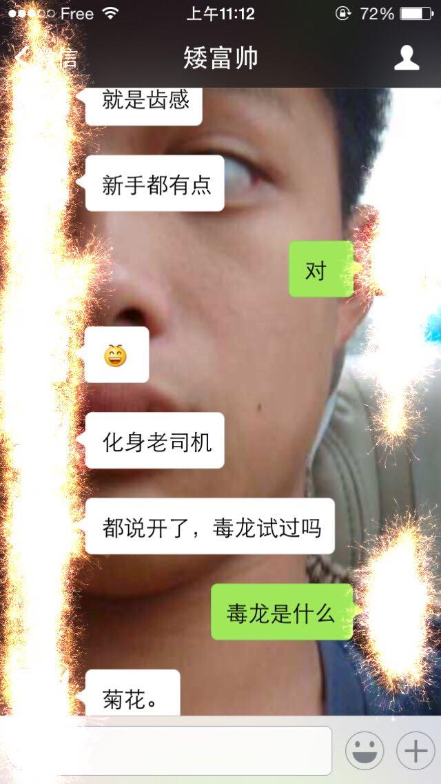 儿子 视频缩略图