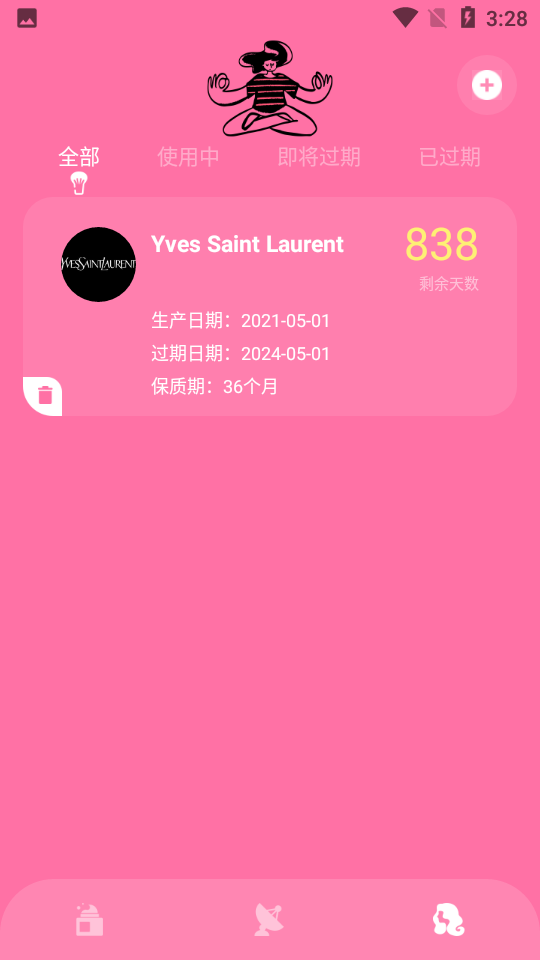 偷拍的录像带 视频缩略图